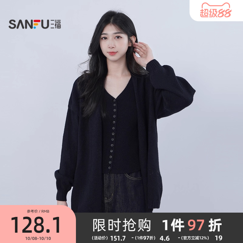 三福套装2025秋季甜美开衫V领吊带毛衣两件套上衣女装512270