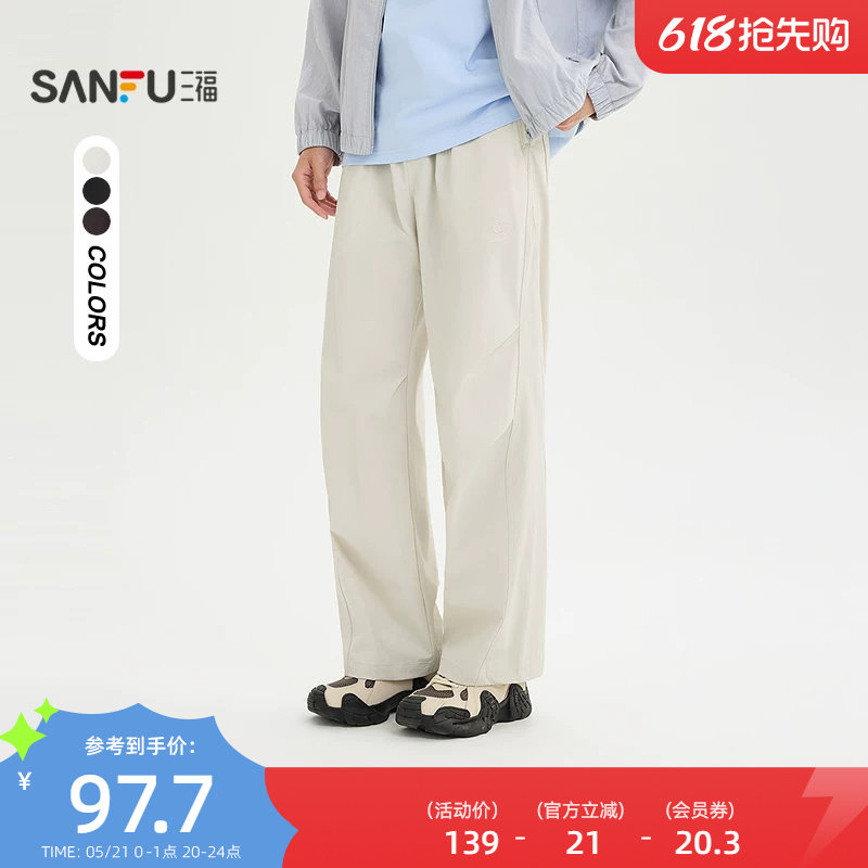 三福2026夏季男士运动标打褶休闲裤宽松直筒橡筋腰长裤裤子522350