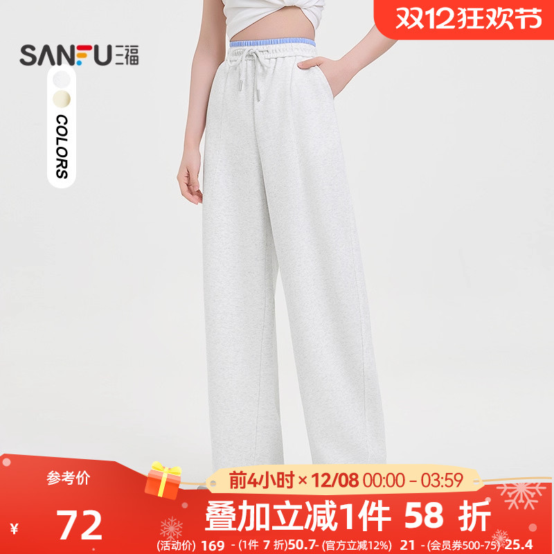 三福休闲裤2025新款夏季时尚百搭撞色腰头宽松直筒裤子女装500266