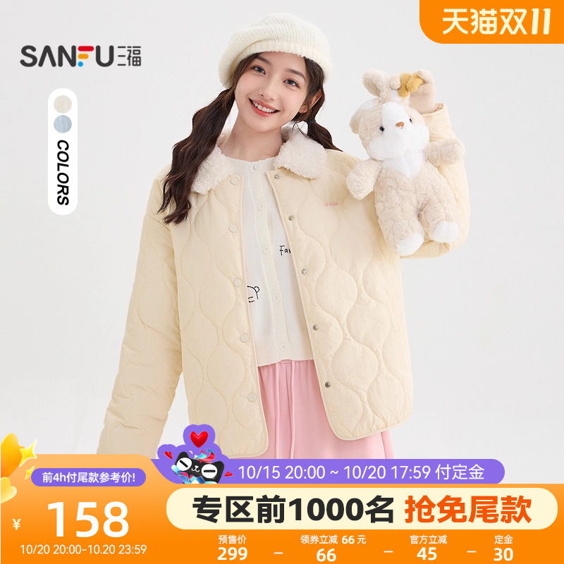 三福棉服女款2025冬季新款碎花翻边棉衣宽松保暖外套女装506273