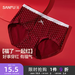 三福女中腰包臀内裤 棉感花边波点印花柔软透气三角裤514198