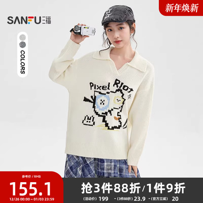 三福套头毛衣女2025秋冬搞怪猫咪图案V字翻领宽松上衣女装510497