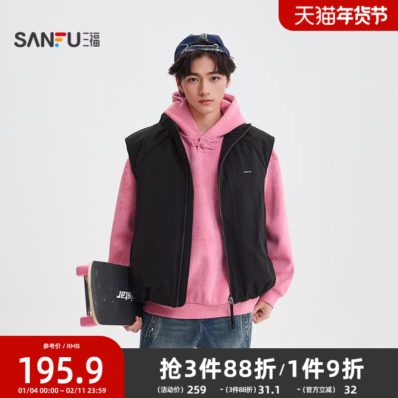 三福2025冬季男士小标分割结构棉马甲 街潮宽松立领外套510176,男装,常规马甲,淘宝优惠券,粉丝福利购,淘宝优惠卷