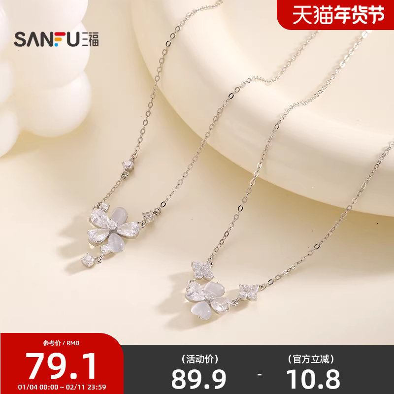 三福925银透光光短项链单条 时尚简约首饰颈链配饰链条849250,饰品/流行首饰/时尚饰品新,银饰项链,淘宝优惠券,粉丝福利购,淘宝优惠卷