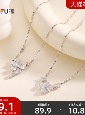 三福925银透光光短项链单条 时尚简约首饰颈链配饰链条849250