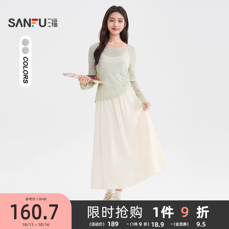三福连衣裙套装2025新款早秋季气质吊带裙子罩衫两件套女装503624
