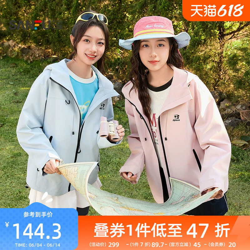 三福外套2026新款春季时尚英文印花户外宽松多巴胺上衣女装514762
