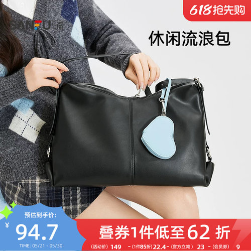 三福挎包夏季休闲爱心挂饰切割零钱袋大容量托特包女包503972
