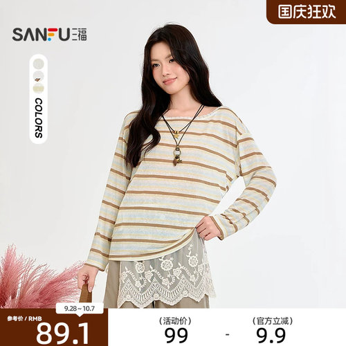 三福长T恤2026秋季蕾丝花边领口侧边抽绳宽松上衣女装529389