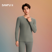 打底秋衣秋裤 远红外发热抗静电保暖 圆领套装 男 三福男冬季