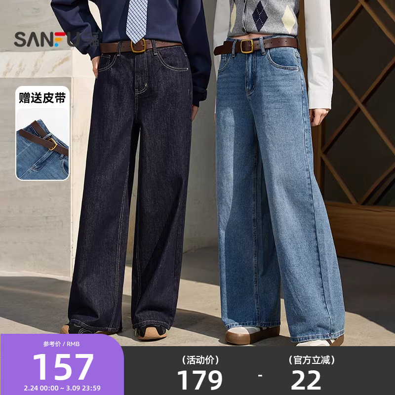 三福牛仔长裤女2026新款春季时尚休闲皮带宽松阔腿裤子女装514397
