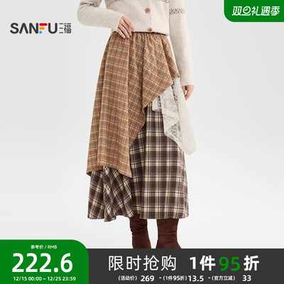 三福长裙2025新款冬季巨好看的不规则拼接摆格子半身裙女装511156