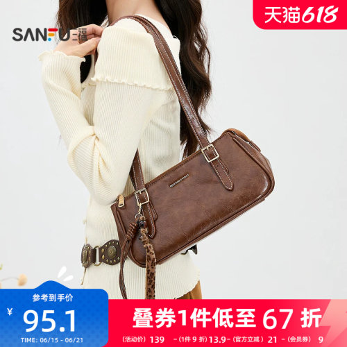 三福挎包冬季琥珀流金复古可拆流苏挂件袢带法棍包女包512745