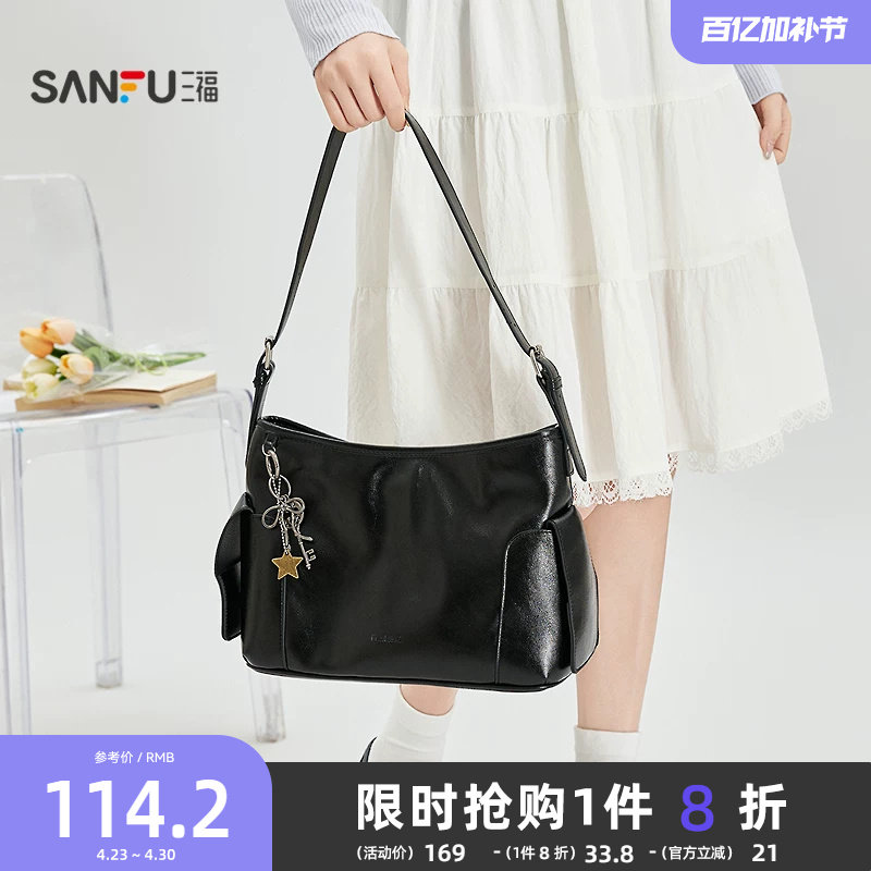 三福挎包春季中性休闲潮酷简约风hobo包质感PU时尚女包521321