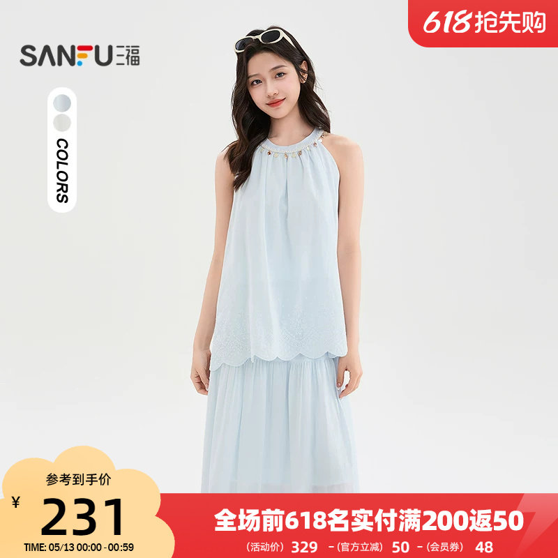 三福度假风套装2026新款夏季气质挂脖背心半身裙两件套女装521871