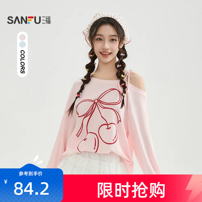 三福长袖T恤2026新款夏季撞色大樱桃刺绣斜肩绑带上衣女装521279