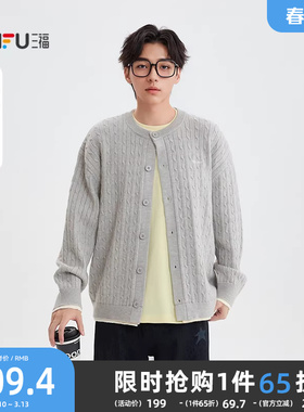 三福2025冬季男士小英文点缀绞花开衫毛衣 休闲微落上衣510116