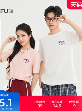 【HELLO KITTY正版授权】三福2026夏季凯蒂猫圆领短袖t恤男523761