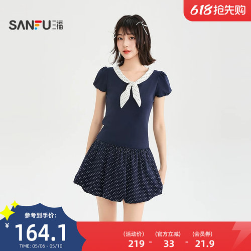 三福裙套装2026夏季波点绑带松紧腰花苞裙两件套女装523047