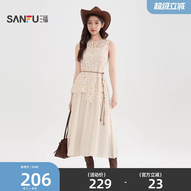 三福连衣裙女2026新款夏季气质蕾丝罩衫吊带裙子两件套女装520257