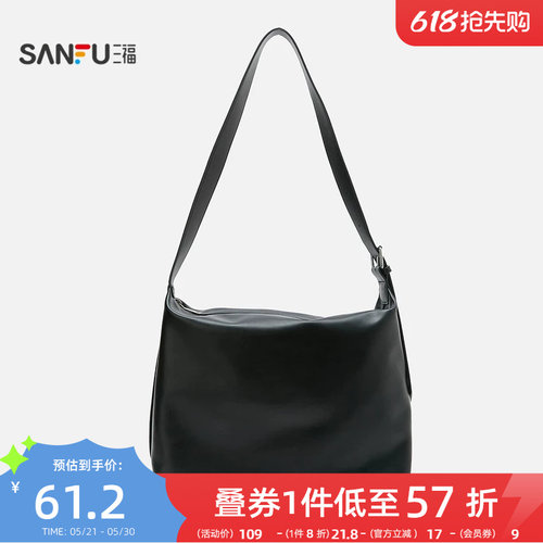 三福枕头包2026夏自由通勤系列复古舒软大容量女挎包488070