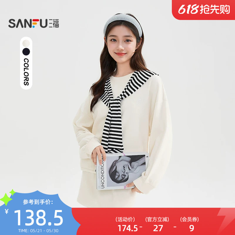 三福裙套装2026新款春季韩系休闲刺绣有内衬卫衣半身裙三件套女装