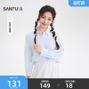 上衣女装 三福条纹衬衫 简约翻领衬衣宽松长袖 夏季 519309 女2026新款