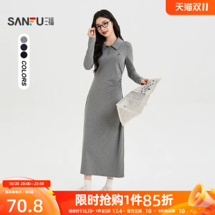 三福女连衣裙2026秋季新款女装字母刺绣侧腰收褶长袖翻领裙子女装