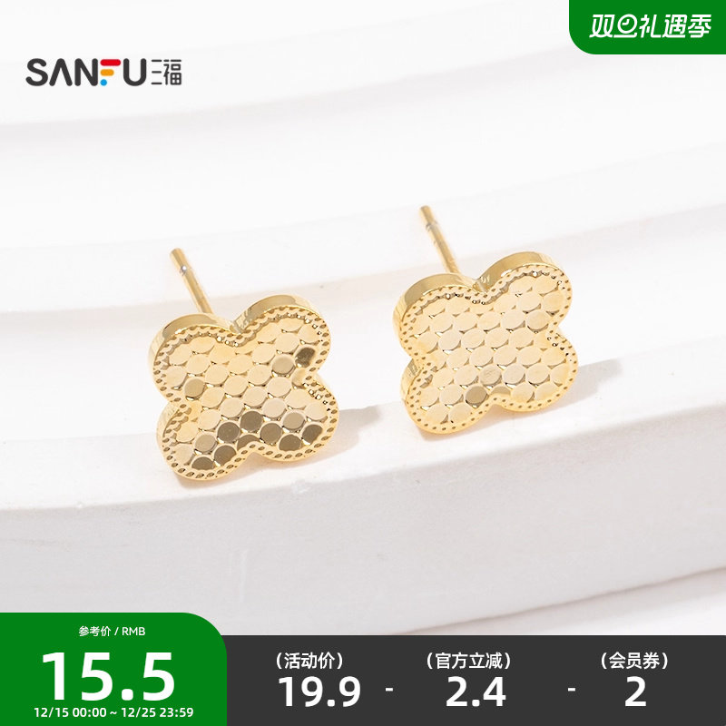 三福中式精美耳钉一对 优雅时尚民族风首饰配饰耳环耳饰849239