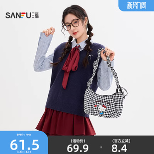 三福凯蒂猫牛角包单肩包装 萌趣生活日用收纳包853545 饰袋