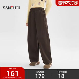 三福休闲裤女2026新款春季时尚宽松阔腿裤子咖色弯刀裤女装517294