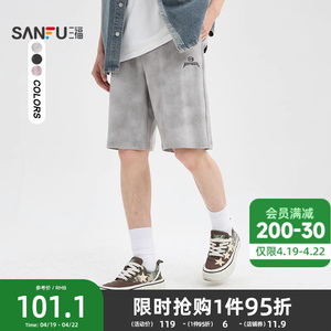 三福2025夏季男士针织满版脏脏中裤 休闲宽松裤子卫裤499980
