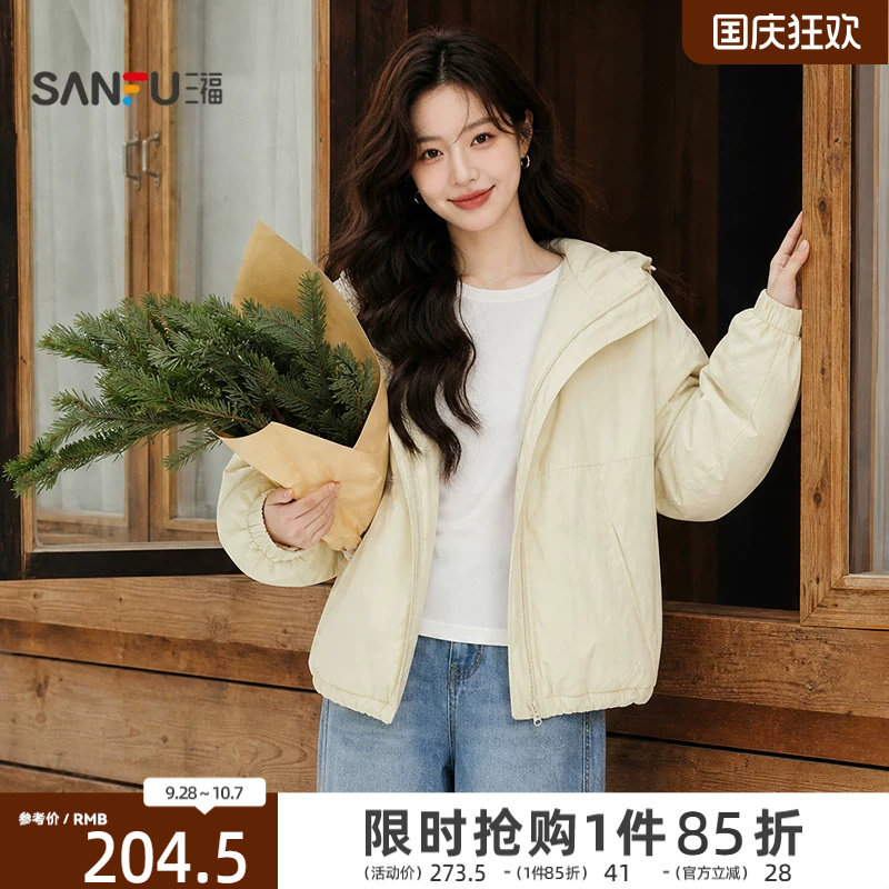 三福女棉衣2026秋季新款休闲风侧插袋猪鼻扣抽绳下摆棉服外套女装