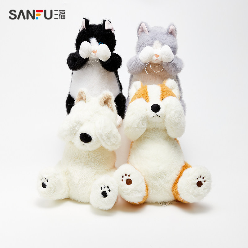 三福普普不通萌宠捂眼公仔情人节毛绒玩具七夕玩偶抱枕490171