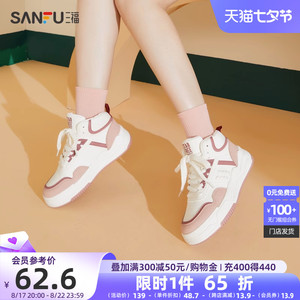 三福板鞋女2022夏简约麦穗鞋带撞色休闲百搭厚底低帮面包鞋817061