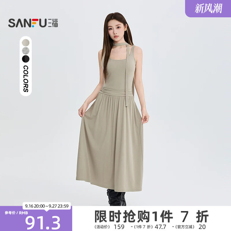 三福连衣裙2026夏季带胸垫飘带腰部褶皱优雅裙子女装526078										