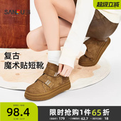 三福女短靴冬季 847664 都市游牧复古短靴双魔术贴增高厚底女鞋