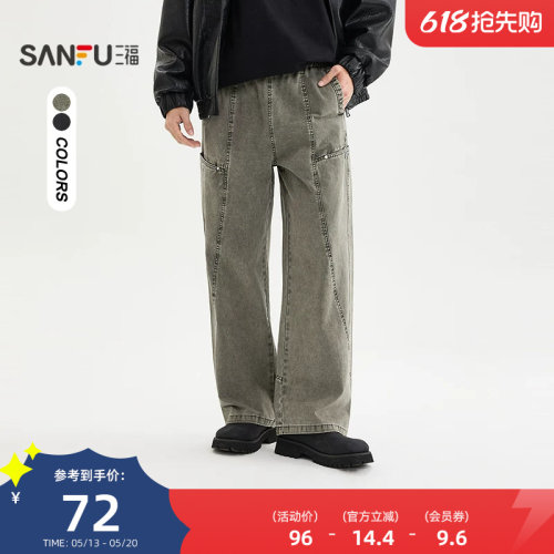 三福2026春季男士洗褪分割结构工装休闲裤 街潮直筒长裤513466