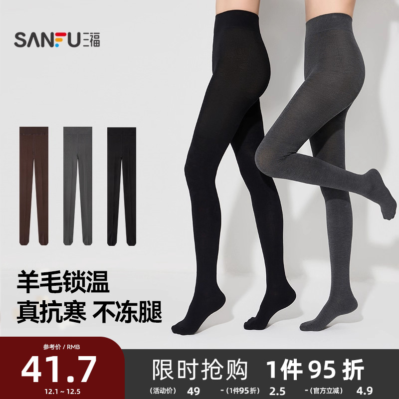 三福女裤袜单条装 简约基础净色平板连脚袜女袜袜子846411