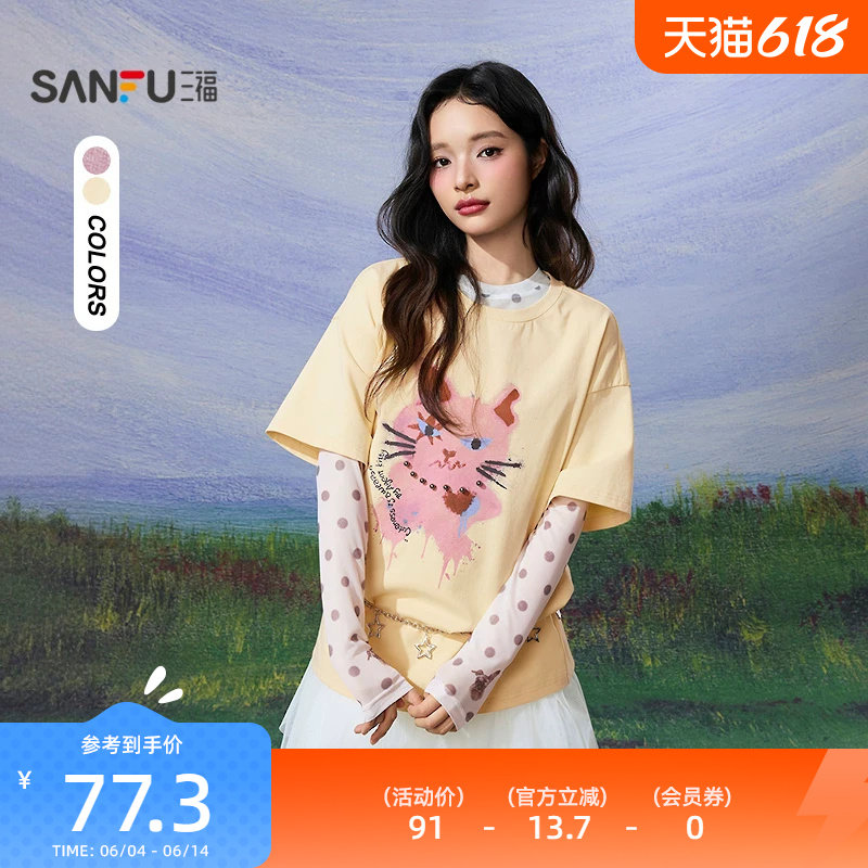 三福短袖T恤女2026新款春季搞怪猫咪钉珠印花圆领上衣女装520236