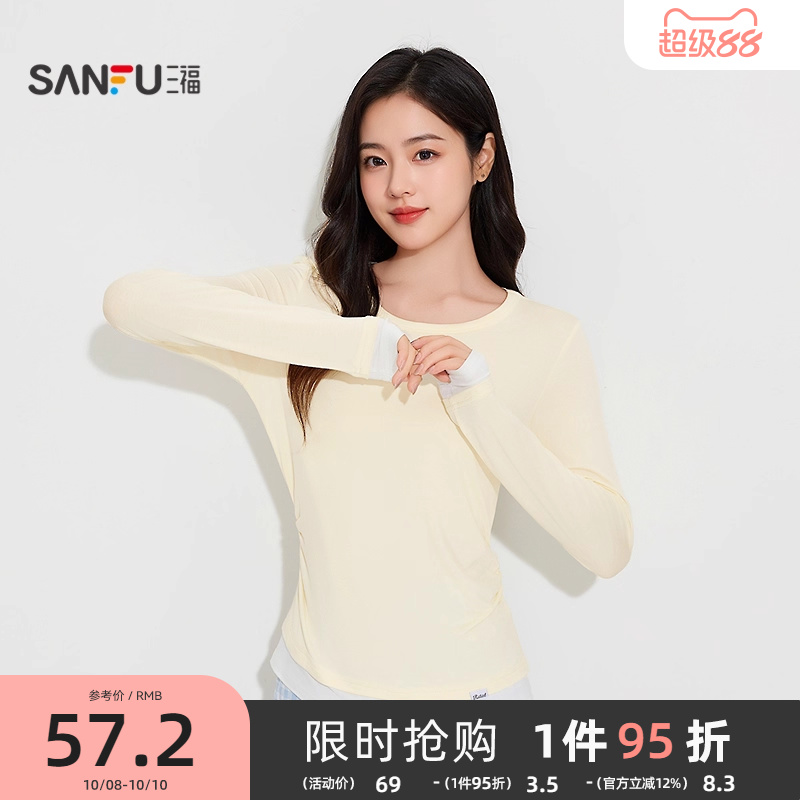 三福女秋季侧边褶皱假两件打底衫单衣 简约柔软修身上衣504702