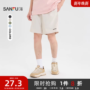 休闲宽松橡筋腰裤 压花净色短裤 子498643 男士 三福2025夏季