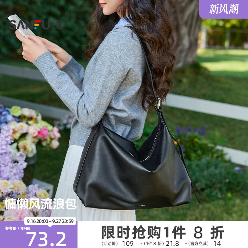 三福枕头包2026新款自由通勤系列复古舒软大容量女挎包488070										