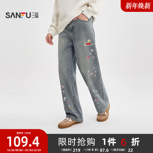 贴纸印花直筒牛仔裤 三福2025秋冬男士 507785 史努比联名