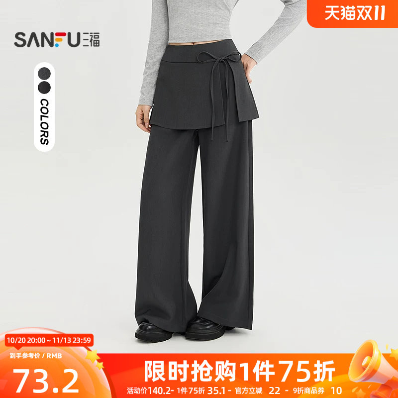 三福女休闲裤2026秋季新款绑带屁帘侧边拉链假两件设计感裤子女装