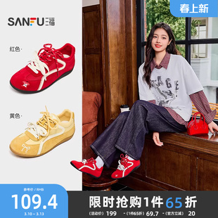 三福德训鞋女冬季新款复古撞色拼接低帮板鞋刺绣百搭赛车鞋843889