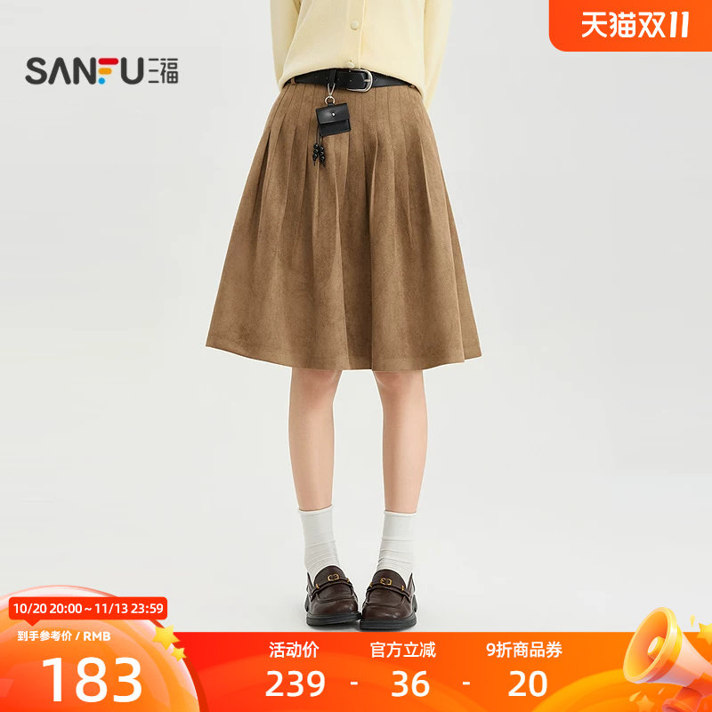 三福半裙2026冬季含皮带挂饰压褶仿麂皮A型半身裙女装532840