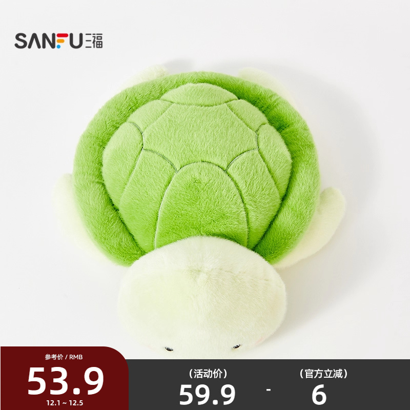 三福乌龟趴趴公仔40cm 趣味创意潮流毛绒玩具摆件508364