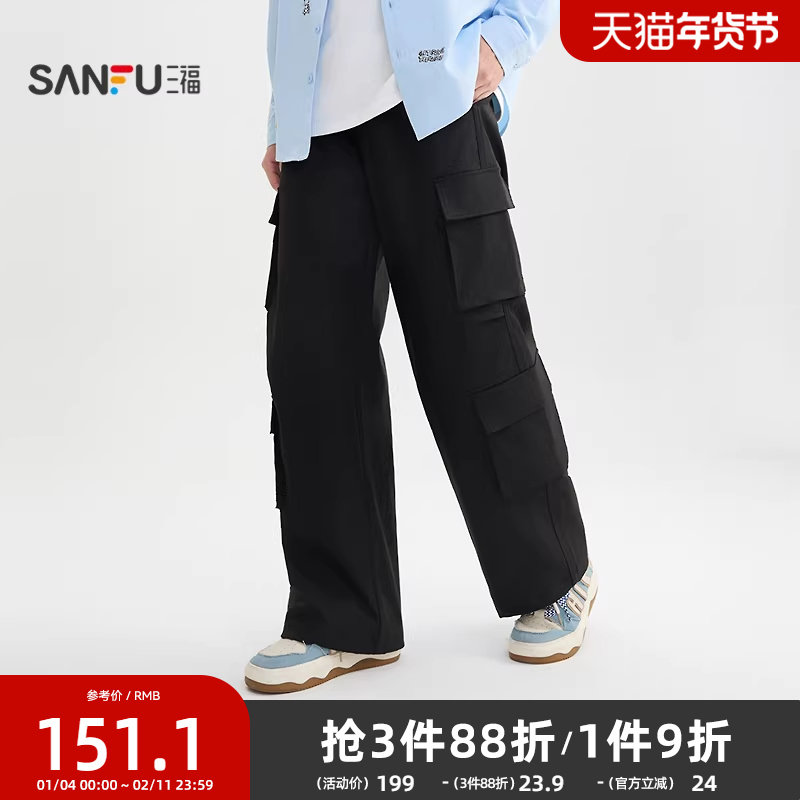三福2025秋冬男士美式工装休闲裤 宽松直筒多口袋长裤507703,男装,休闲裤,淘宝优惠券,粉丝福利购,淘宝优惠卷