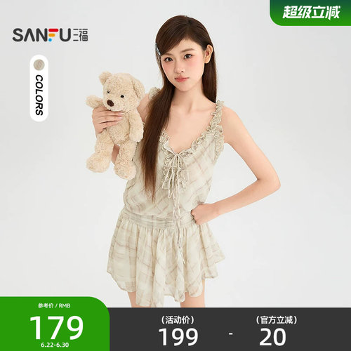 三福连衣裙2026夏季绑带木耳边收腰A型吊带娃娃裙女装527503